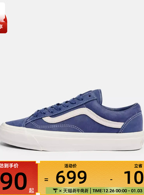 VANS范斯男女LX Old Skool 36CL运动休闲鞋VN000D9R60P