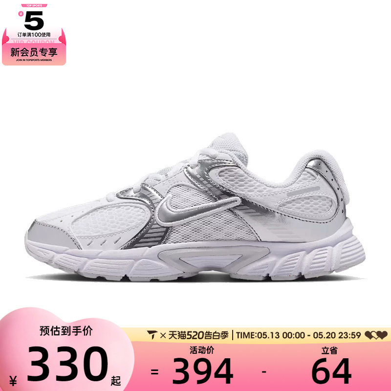 NIKE耐克大童NIKE V5 RNR (GS)运动训练跑步鞋HQ6411-103