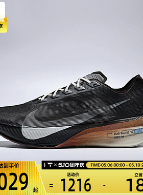 NIKE耐克男子ZOOMX VAPORFLY NEXT% 4运动跑步鞋IH4453-220