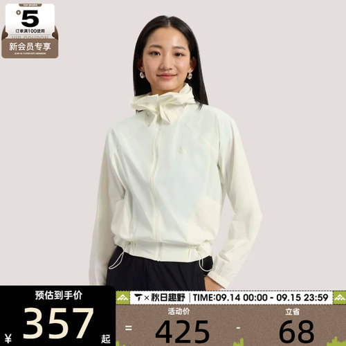 adidas阿迪达斯女子SFL WV JKT2运动健身夹克外套KH2713