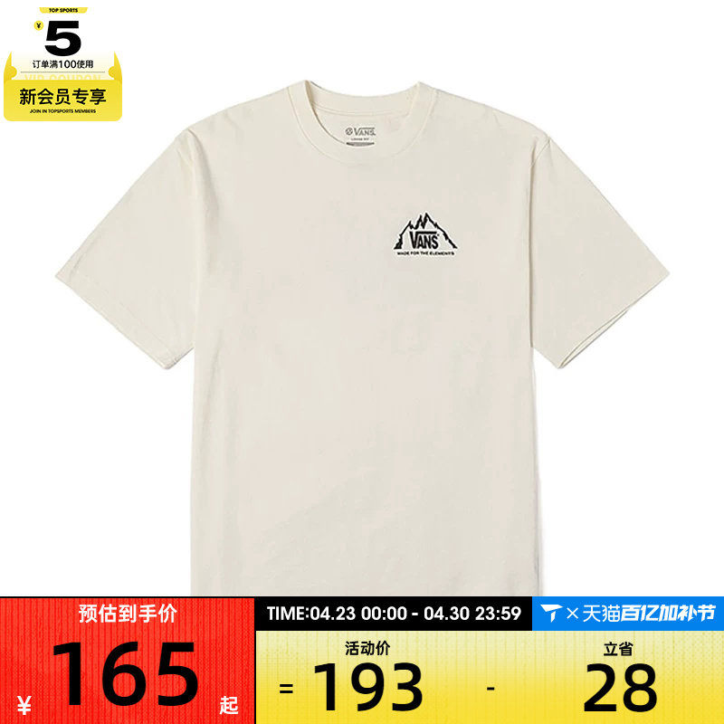 VANS范斯男子运动休闲短袖T恤VN000JQPC9F