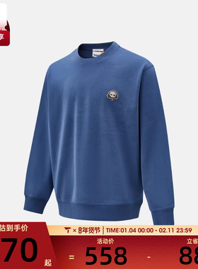 Timberland添柏岚男子运动休闲套头衫卫衣A6NDB-EYO