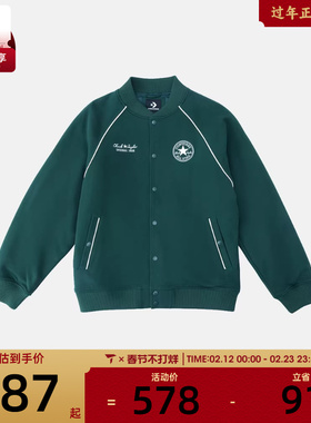 converse匡威男女运动健身夹克外套UCJ694-EIE