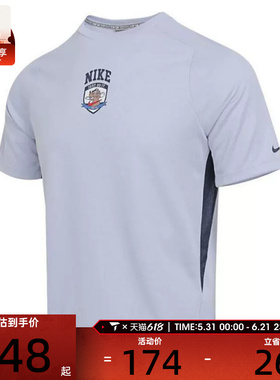 NIKE耐克大童K NK DF MULT运动休闲短袖T恤II0477-057