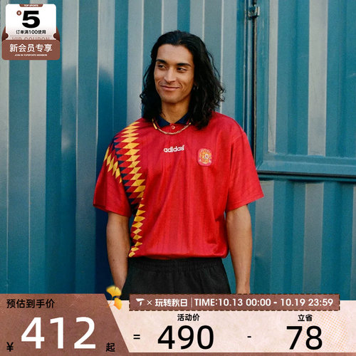 世界杯丨adidas阿迪达斯男子FEF H JSY 94运动休闲短袖T恤JN3707