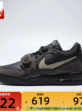NIKE耐克大童JORDAN LEGACY 312 LOW运动训练篮球鞋CD9054-003