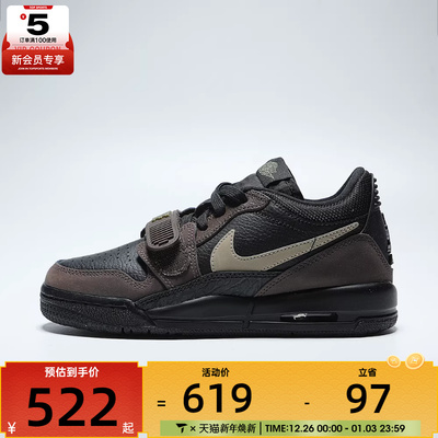 NIKE耐克大童JORDAN LEGACY 312 LOW运动训练篮球鞋CD9054-003