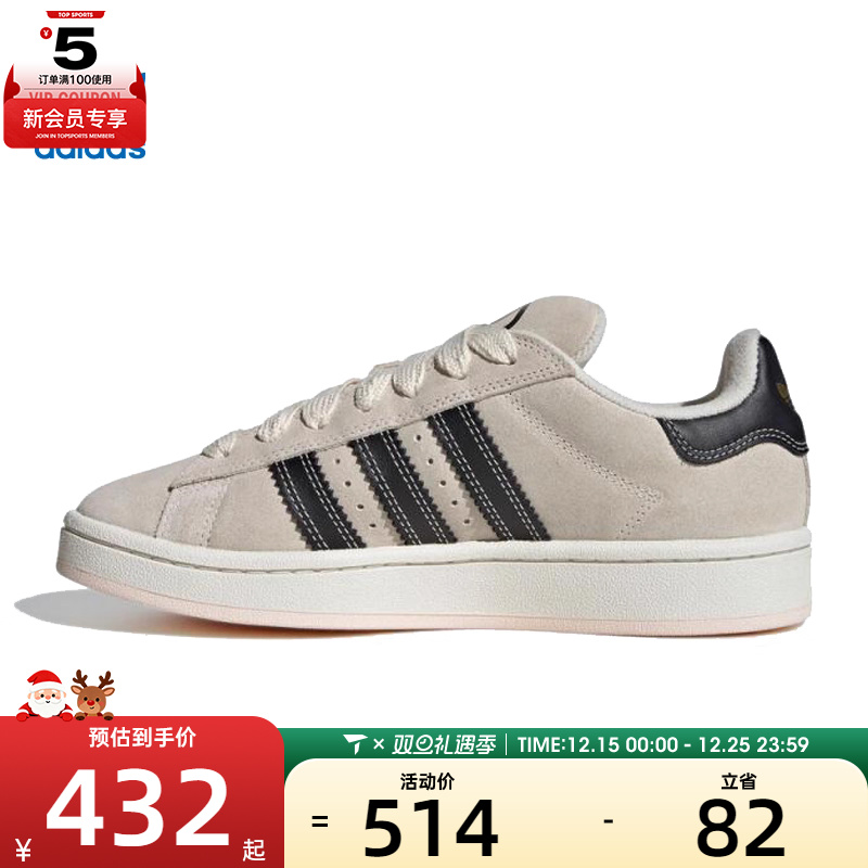 adidas阿迪达斯三叶草男女CAMPUS 00s WO运动休闲鞋JQ5733