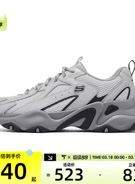 SKECHERS斯凯奇男子D LITES DLITES运动休闲鞋232496-LTGY