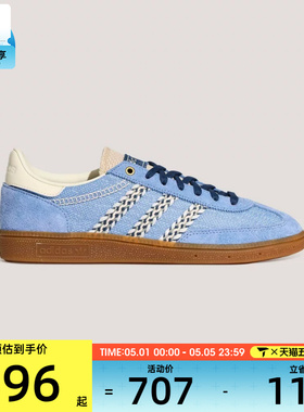 adidas阿迪达斯三叶草男女HANDBALL SPEZIAL运动休闲鞋KH5905