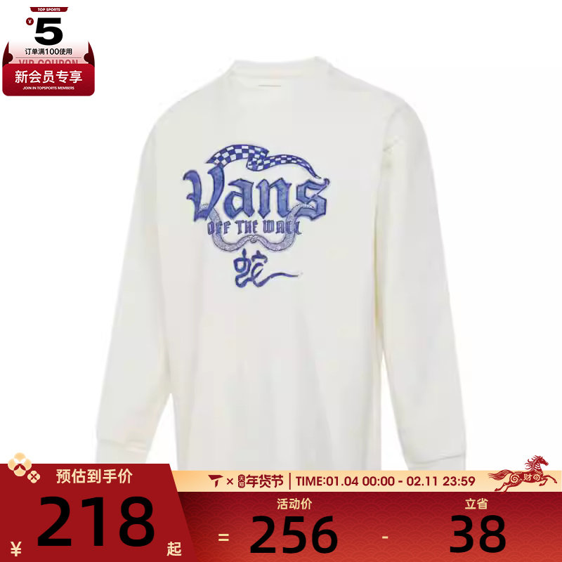 VANS范斯男子CNY LS TEE运动休闲长袖T恤VN000P39FS8,运动服/休闲服装,运动T恤,淘宝优惠券,粉丝福利购,淘宝优惠卷
