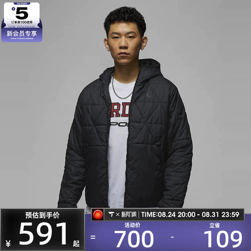 NIKE耐克男子JORDAN篮球夹克舒适休闲保暖棉服外套FZ3163-010