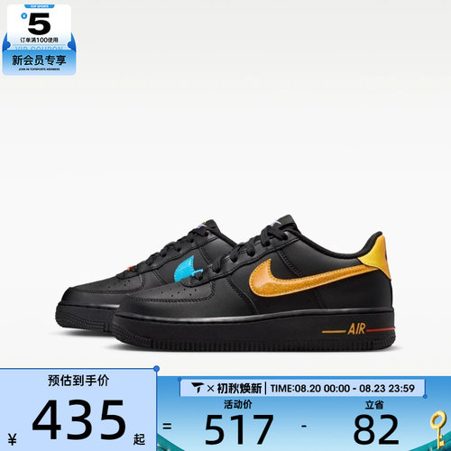 NIKE耐克大童AIR FORCE 1 BB WIN (GS)运动休闲鞋IM7742-001