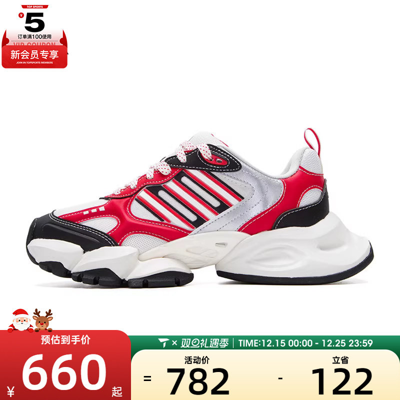 adidas阿迪达斯男女XLG RUNNERSPW运动训练跑步鞋IH0431