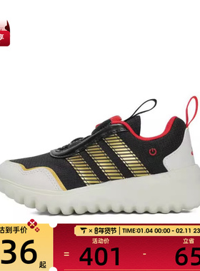 adidas阿迪达斯童ActiveFlex BOA 4.0 C CNY运动跑步鞋JS3089