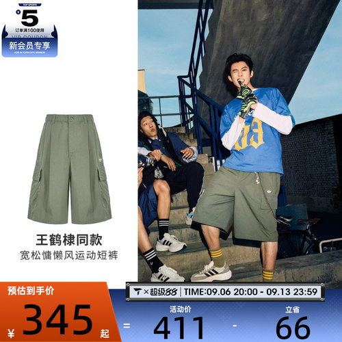 adidas阿迪达斯三叶草男子OG M SHORT运动休闲短裤KT3046