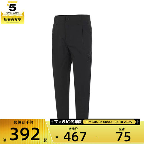 adidas阿迪达斯男子WJ LW WV PNT运动长裤JE6670
