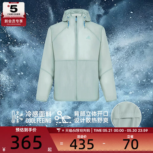 adidas阿迪达斯男子运动健身夹克外套KR2512