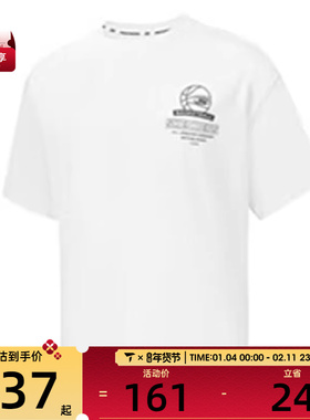 SKECHERS斯凯奇大童运动休闲短袖T恤P225B084-0019