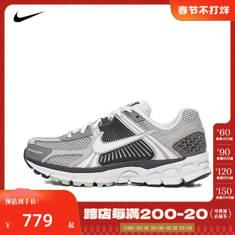 【tops】nike耐克2023女子W NIKE ZOOM VOMERO 5休闲FB8825-001