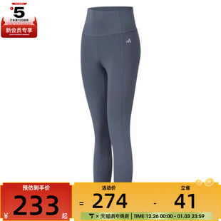 8运动训练紧身长裤 adidas阿迪达斯女子OPT PWR KA8588 ESS