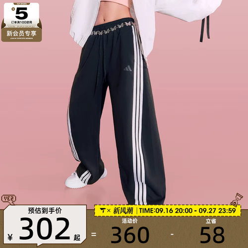 adidas阿迪达斯女子DANCE KNIT PANT运动休闲长裤JY7697