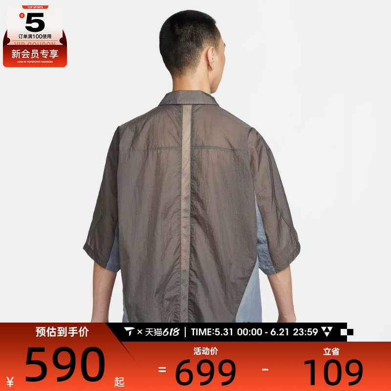 NIKE耐克男子运动休闲翻领短袖衬衫IF8329-289