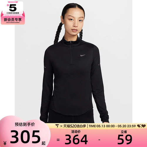 NIKE耐克女子AS W NK SWIFT DF UV HZ TOP运动长T恤HQ0500-010