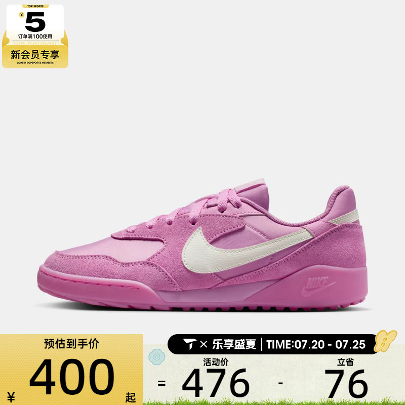 NIKE耐克女子TERRA MANTA复古时尚百搭户外运动休闲鞋IO7802-500