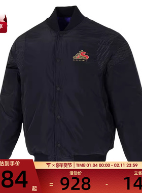 adidas阿迪达斯男子BB LNY PD JKT运动棉服JM5670