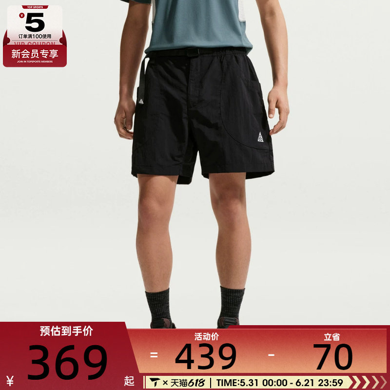 NIKE耐克男子时尚百搭舒适运动休闲短裤IF0894-010