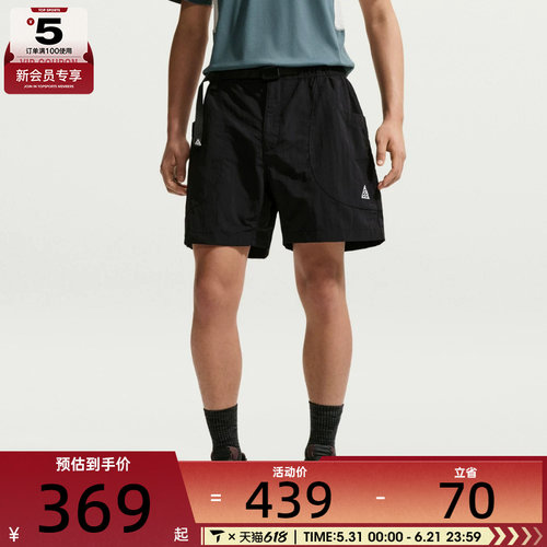 NIKE耐克男子时尚百搭舒适运动休闲短裤IF0894-010