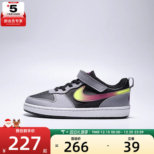 NIKE耐克小童COURT BOROUGH LOW 运动休闲鞋IO6966-001