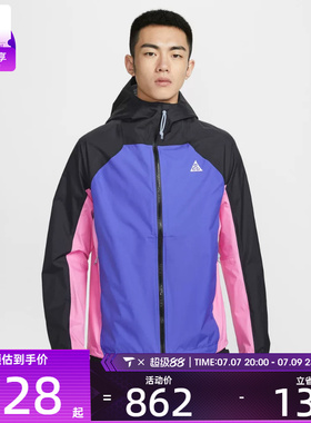 NIKE耐克男子ACG运动健身户外连帽夹克外套IF1144-011