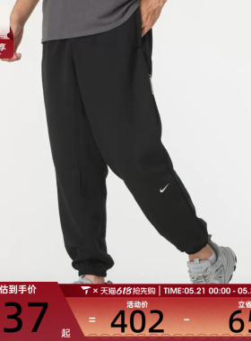 NIKE耐克男子跑步健身训练休闲运动运动长裤FZ0225-010