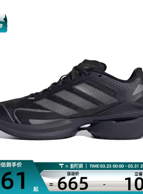 adidas阿迪达斯男女MTS VISIONSPWFTW运动训练跑步鞋JQ4286