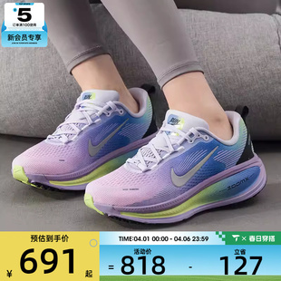 IB5169 500 18迈柔运动训练公路跑步鞋 NIKE耐克女子VOMERO
