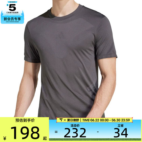 adidas阿迪达斯男子GYM+ SML TEE运动休闲短袖T恤JN0568