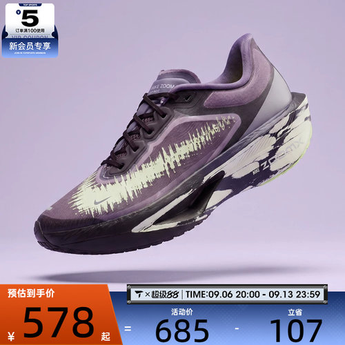 NIKE耐克女子W ZOOM FLY 6运动训练跑步鞋IR7598-676