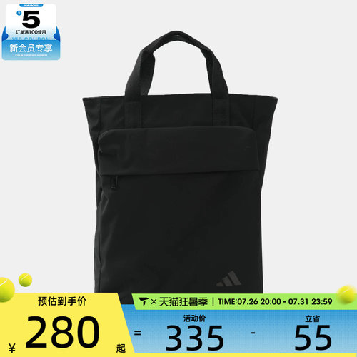adidas阿迪达斯男女TECH  2-WAY BP运动休闲双肩包KR2557