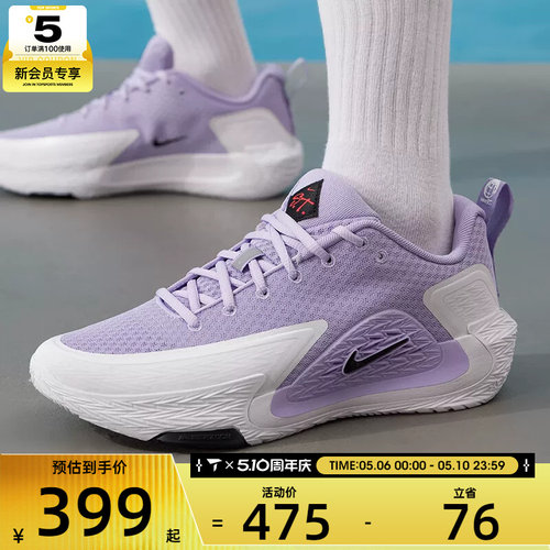 NIKE耐克男子S.T. G EP缓震舒适比赛运动训练篮球鞋II2284-500