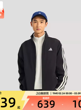 adidas阿迪达斯男子运动健身夹克外套KR2517