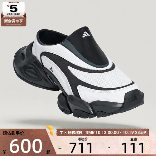 adidas阿迪达斯男女XLG RUNNER MULE运动休闲鞋L44628