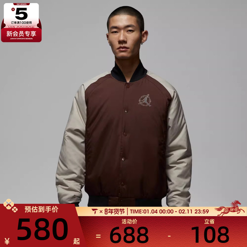 马年系列丨NIKE耐克男子运动休闲棉服外套IQ3966-216,运动服/休闲服装,运动棉衣,淘宝优惠券,粉丝福利购,淘宝优惠卷