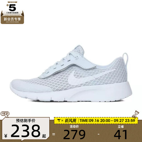 NIKE耐克小童TANJUN EASYON BR (PS)运动休闲鞋HQ2706-002