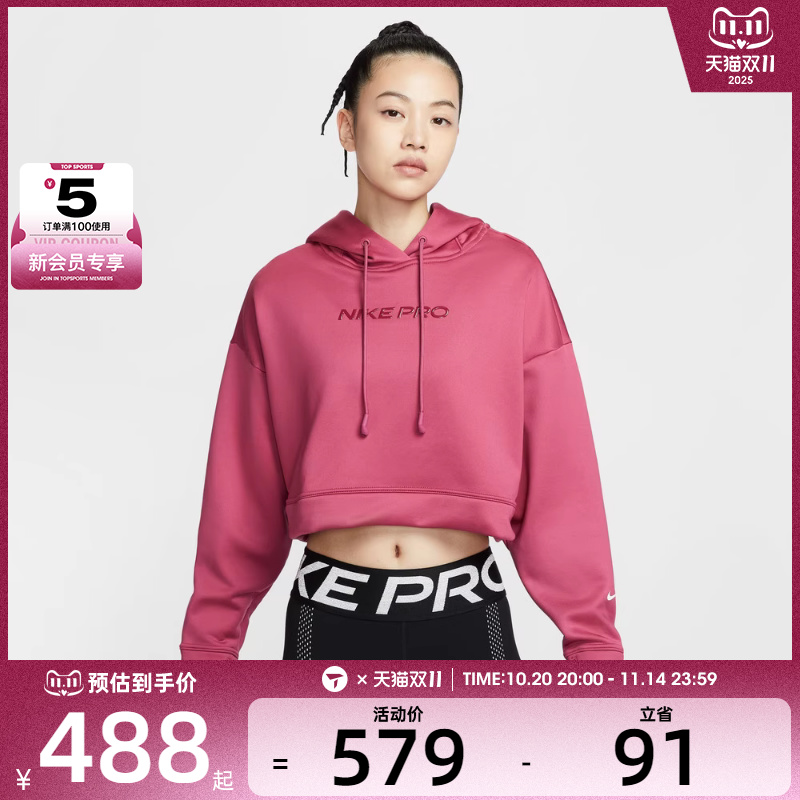 NIKE耐克女子FLC HOODIE GRX运动休闲套头衫卫衣HV3601-634