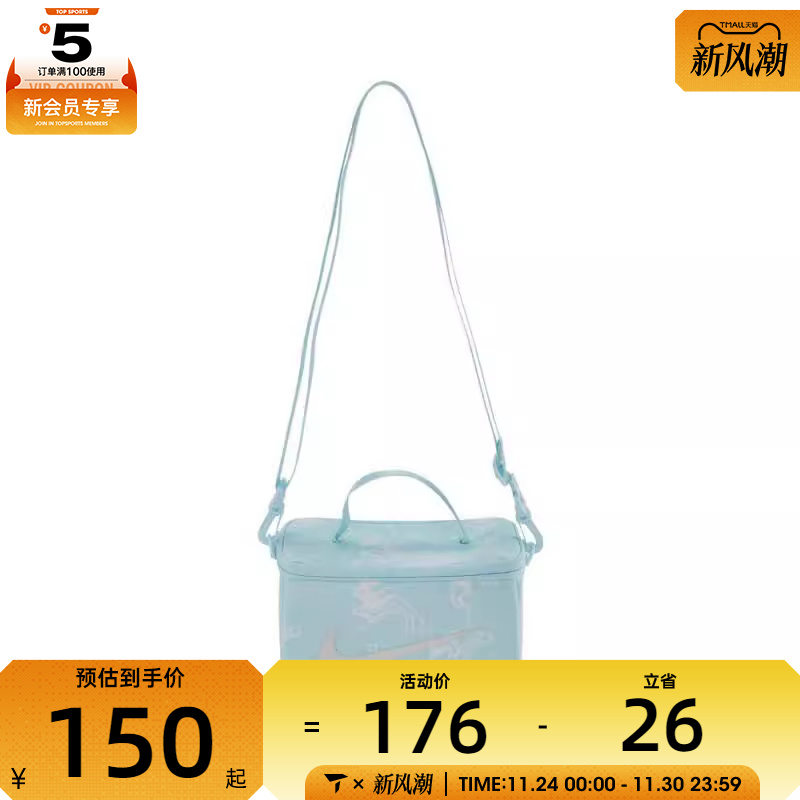 NIKE耐克女MINI SHOEBOX CROSSBODY SWDC运动单肩包HJ3659-474