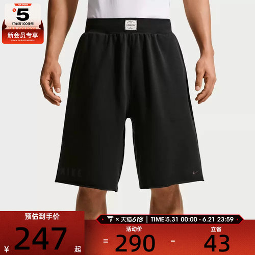 NIKE耐克男子AS M NK DF NAC FLC 运动休闲短裤IF2800-010