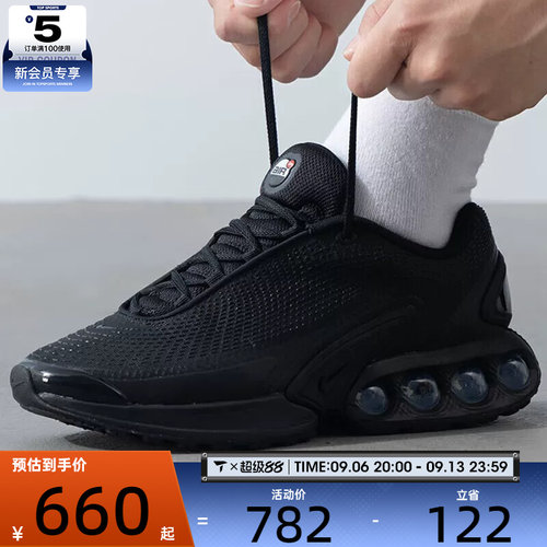 NIKE耐克男子AIR MAX日常百搭户外运动健身跑步鞋DV3337-006