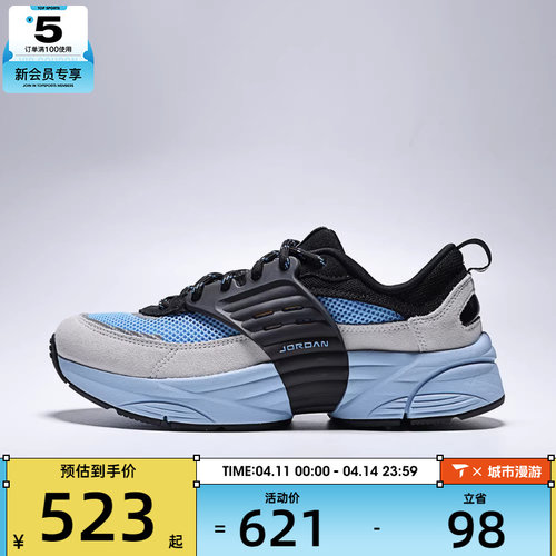 NIKE耐克男子JORDAN TRUNNER王嘉尔漫游飞翼运动休闲鞋IB3722-007